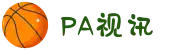 PA视讯(中文)官方网站 - PlayAce